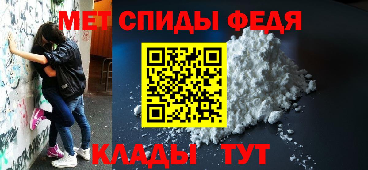 АМФ Premium  Вход с VPN  Амфетамин  Урус-Мартан 