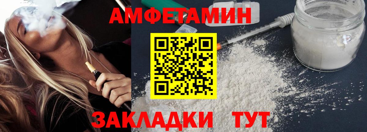 АМФ Premium Урус-Мартан