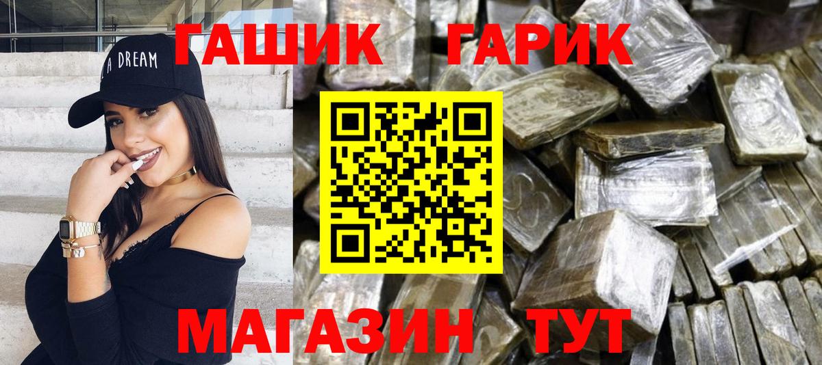 ГАШИШ Ice-O-Lator Урус-Мартан
