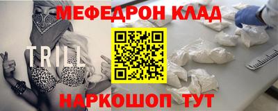 винт Кулебаки
