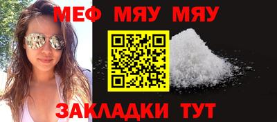 дмт Кунгур