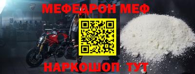 кокаин Кумертау