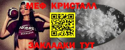 дмт Кунгур