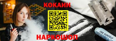 кокаин Кумертау