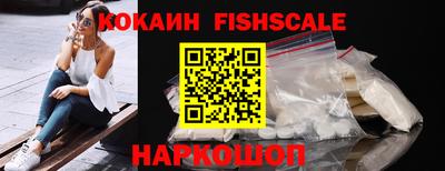 кокаин Кумертау