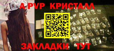 винт Кулебаки