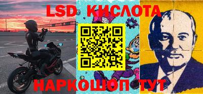дмт Кунгур