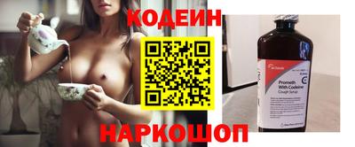 кокаин Кумертау