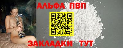 кокаин Кумертау