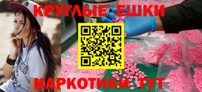 кокаин Кумертау