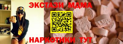 дмт Кунгур