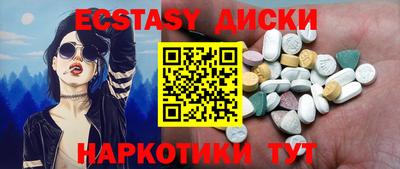 дмт Кунгур