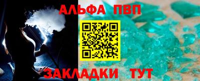 кокаин Кумертау