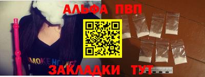 кокаин Кумертау