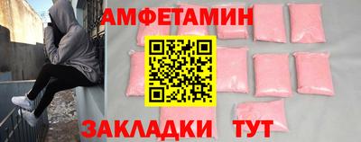 дмт Кунгур