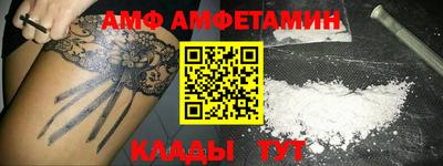 дмт Кунгур