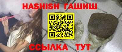 кокаин Кумертау