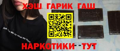 дмт Кунгур