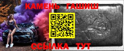 кокаин Кумертау