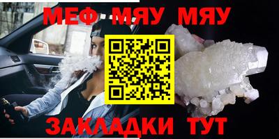 кокаин Кумертау