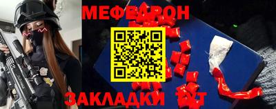 дмт Кунгур