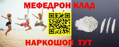 кокаин Кумертау