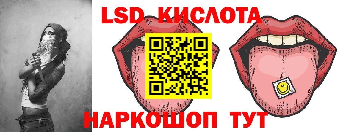 Урус-Мартан  LSD-25 экстази кислота  Вход с VPN  Лсд 25 экстази кислота 