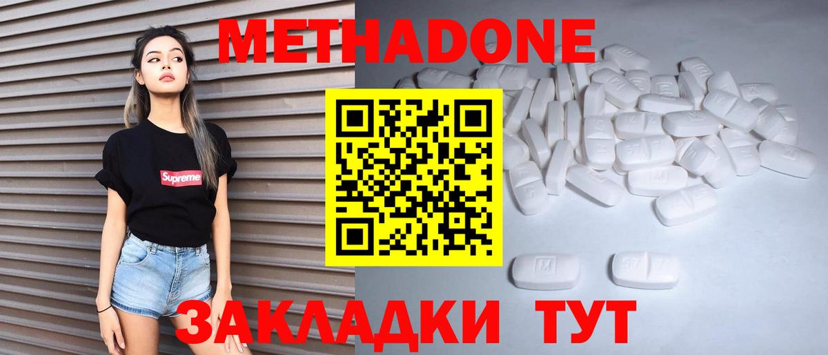 ТГК Урус-Мартан