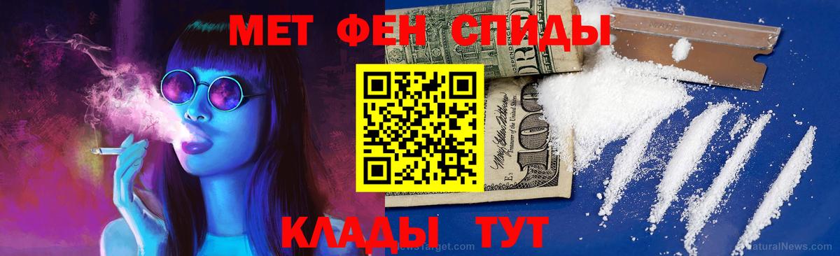 Урус-Мартан  Первитин витя  Вход с VPN 