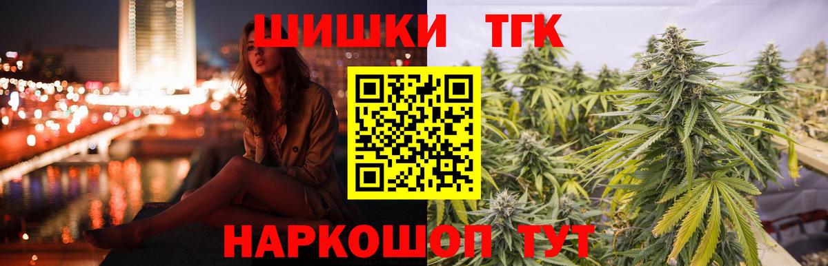 Конопля SATIVA & INDICA  Шишки марихуана MAZAR  Бошки марихуана план  Вход с VPN  Урус-Мартан  Канабис Ganja 